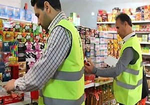 ۴۵۰۰ پرونده تخلف در تعزیرات لرستان