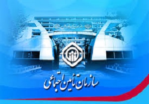 قرار گرفتن ۶۸ درصد مردم آبادان تحت پوشش سازمان تامین اجتماعی