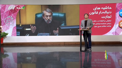 چادر، زیر قیچی سوداگری واردات + صوت