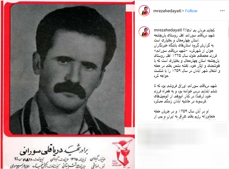 هنرمندان هنرمندان