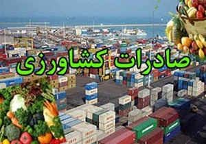 ۳۰ میلیون دلار محصولات کشاورزی در استان سمنان صادر شد
