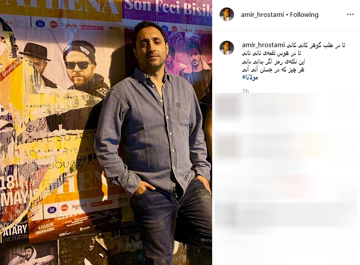 روایت بازیگر پاورچین از یک شهید دفاع مقدس/ روایت بازیگر پاورچین از یک شهید دفاع مقدس/