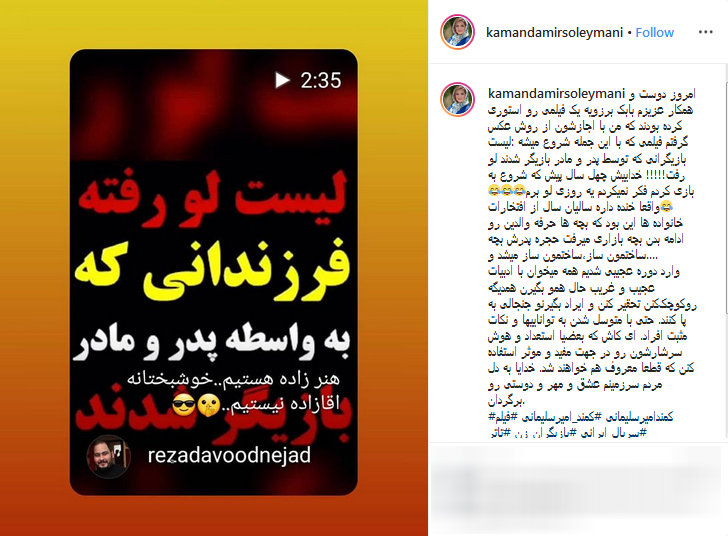 روایت بازیگر پاورچین از یک شهید دفاع مقدس/ روایت بازیگر پاورچین از یک شهید دفاع مقدس/