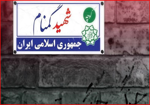 امروز در استان ها چه گذشت؟