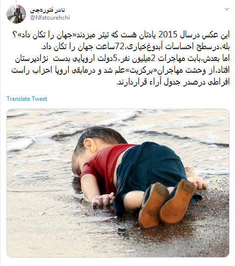گرتا