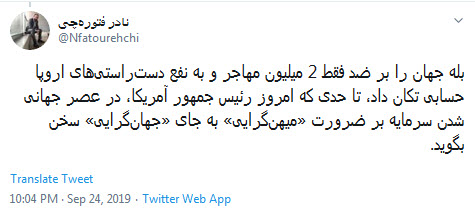 گرتا