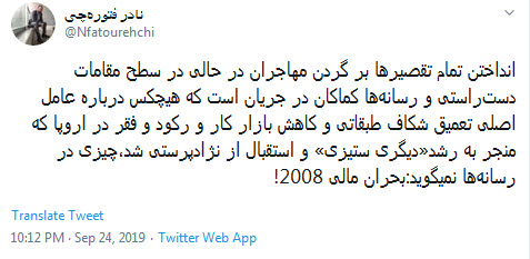 گرتا