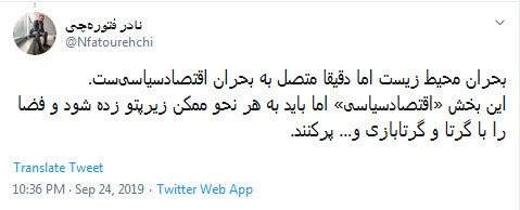 گرتا
