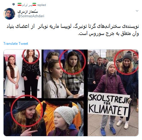 عروسک گردانان پرده نشین نمایش دختر ۱۶ ساله در سازمان ملل به دنبال چه هستند؟! / سکوت در برابر کشتار کودکان یمنی و اشک تمساح برای محیط زیست +تصاویر