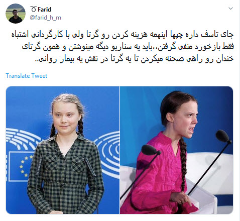 عروسک گردانان پرده نشین نمایش دختر ۱۶ ساله در سازمان ملل به دنبال چه هستند؟! / سکوت در برابر کشتار کودکان یمنی و اشک تمساح برای محیط زیست +تصاویر