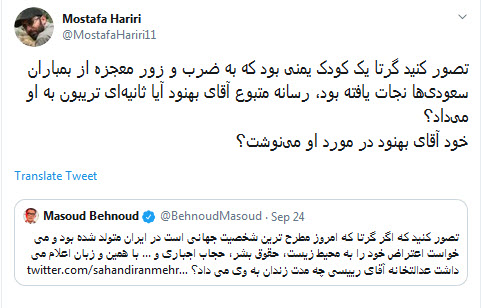 عروسک گردانان پرده نشین نمایش دختر ۱۶ ساله در سازمان ملل به دنبال چه هستند؟! / سکوت در برابر کشتار کودکان یمنی و اشک تمساح برای محیط زیست +تصاویر