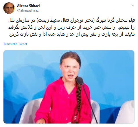 عروسک گردانان پرده نشین نمایش دختر ۱۶ ساله در سازمان ملل به دنبال چه هستند؟! / سکوت در برابر کشتار کودکان یمنی و اشک تمساح برای محیط زیست +تصاویر