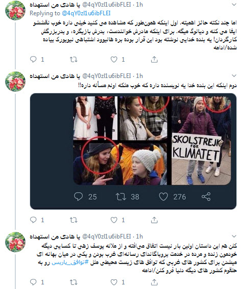 عروسک گردانان پرده نشین نمایش دختر ۱۶ ساله در سازمان ملل به دنبال چه هستند؟! / سکوت در برابر کشتار کودکان یمنی و اشک تمساح برای محیط زیست +تصاویر