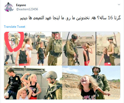 عروسک گردانان پرده نشین نمایش دختر ۱۶ ساله در سازمان ملل به دنبال چه هستند؟! / سکوت در برابر کشتار کودکان یمنی و اشک تمساح برای محیط زیست +تصاویر
