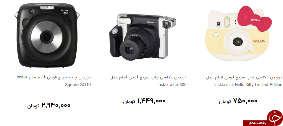 خرید دوربین عکاسی چاپ سریع چقدر تمام می شود؟ + قیمت