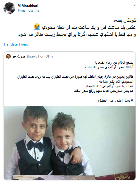 عروسک گردانان پرده نشین نمایش دختر ۱۶ ساله در سازمان ملل به دنبال چه هستند؟! / سکوت در برابر کشتار کودکان یمنی و اشک تمساح برای محیط زیست +تصاویر