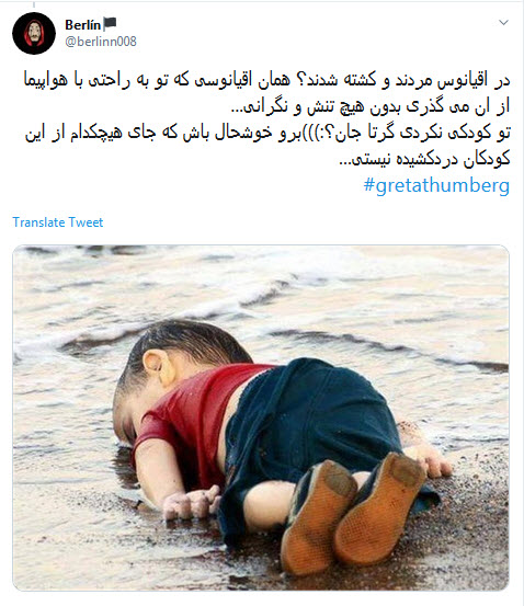 عروسک گردانان پرده نشین نمایش دختر ۱۶ ساله در سازمان ملل به دنبال چه هستند؟! / سکوت در برابر کشتار کودکان یمنی و اشک تمساح برای محیط زیست +تصاویر