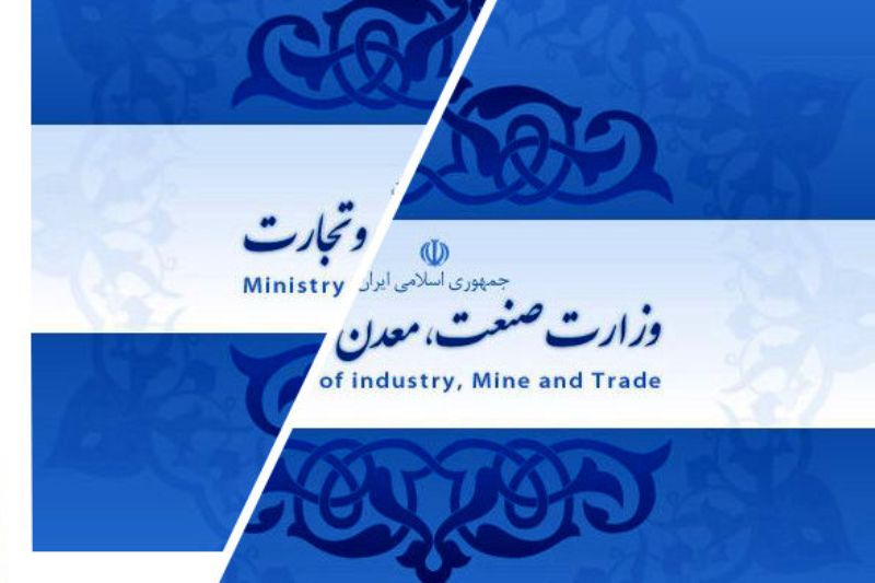 احیای وزارت بازرگانی به بهانه رونق صادرات / اتخاذ تصمیمات یک شبه، دهن کجی به تولید کنندگان است