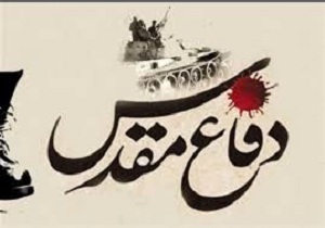 جوانان ما باید تاریخ خود را بخوانند