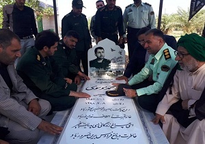 غبار از قبور شهدای سوسنگرد پاک شد