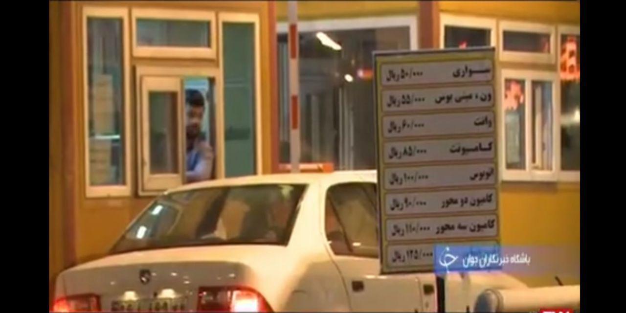 حداد//////روایت یک ساعته خبرنگار از وضعیت نابسامان آزادراه تهران_ پردیس / وقتی آزادراه به جای تسهیل تردد، موجبات تصادف را فراهم میکند