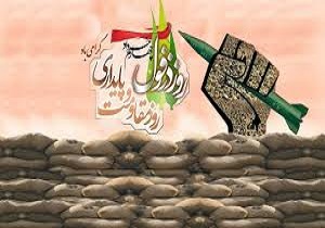 برگزاری همایش رزمندگان و ایثارگران با حضور مشاور فرمانده کل سپاه پاسداران