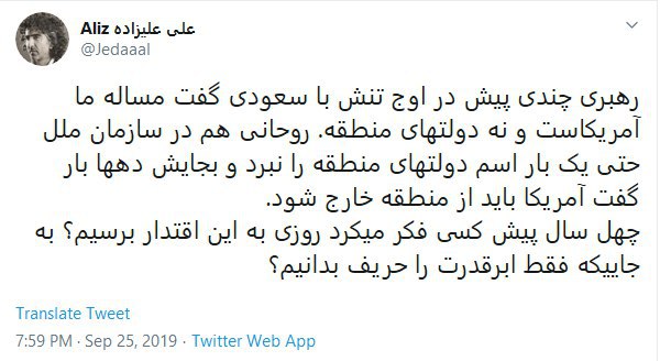 حالا فقط ابرقدرت را حریف می دانیم + عکس