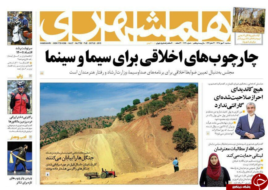 ایست مسکن در ۳۰ مرکز/ سفره شام بوی نفت می&zwnj;دهد/ ماجرای رومینگ و قبض&zwnj;های نجومی/ مدل نفت زدایی از بودجه