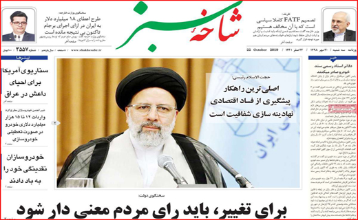 امید به زندگی در شرایط سخت/صادر کنندگان دست به عصا/ عزم جهانی برای نجات خلیج فارس