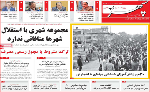 امید به زندگی در شرایط سخت/صادر کنندگان دست به عصا/ عزم جهانی برای نجات خلیج فارس