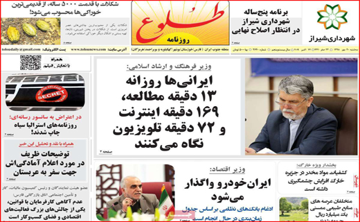 امید به زندگی در شرایط سخت/صادر کنندگان دست به عصا/ عزم جهانی برای نجات خلیج فارس