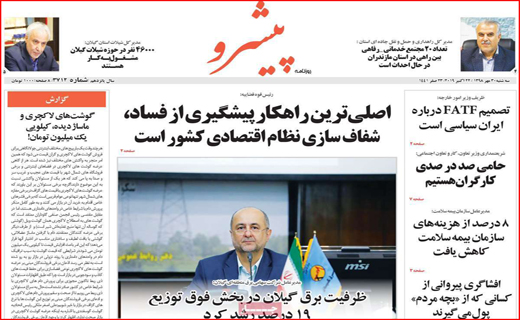 امید به زندگی در شرایط سخت/صادر کنندگان دست به عصا/ عزم جهانی برای نجات خلیج فارس