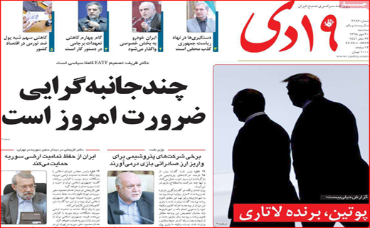 امید به زندگی در شرایط سخت/صادر کنندگان دست به عصا/ عزم جهانی برای نجات خلیج فارس