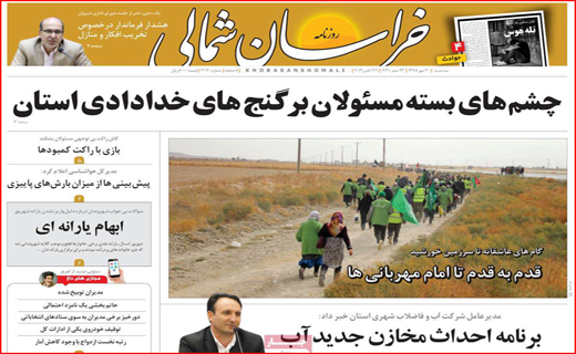 امید به زندگی در شرایط سخت/صادر کنندگان دست به عصا/ عزم جهانی برای نجات خلیج فارس