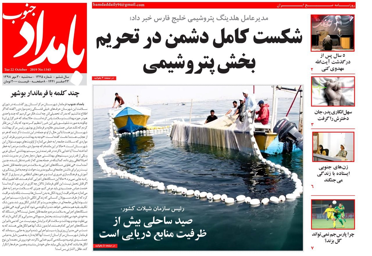 شکست کامل دشمن در تحریم بخش پتروشیمی/ عزم جهانی برای نجات خلیج فارس