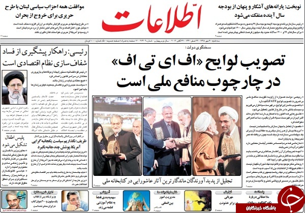 ایست مسکن در ۳۰ مرکز/ سفره شام بوی نفت می&zwnj;دهد/ ماجرای رومینگ و قبض&zwnj;های نجومی/ مدل نفت زدایی از بودجه