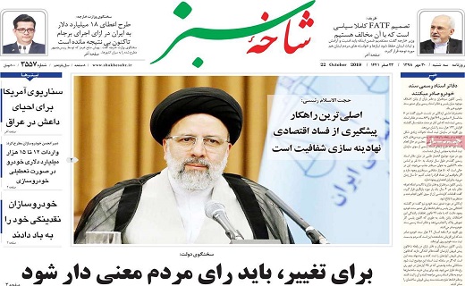 ترامپ گرفتار ایران شده است/توقف فعالیت های عمرانی در صحن جوادالائمه(ع)