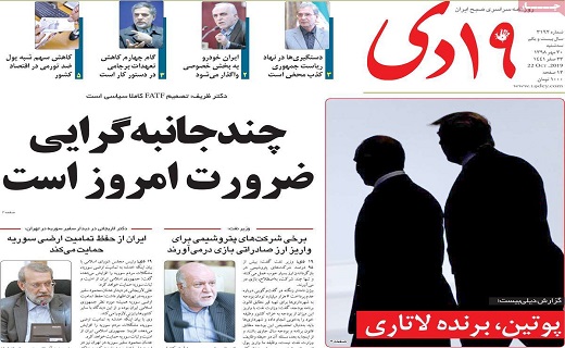 ترامپ گرفتار ایران شده است/توقف فعالیت های عمرانی در صحن جوادالائمه(ع)