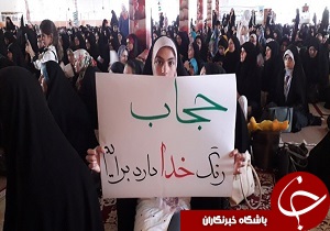 دستگاههای اجرایی در ترویج فرهنگ عفاف و حجاب همکاری کنند