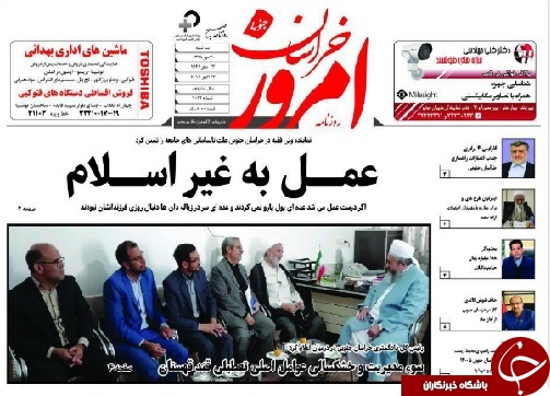 تیتر
