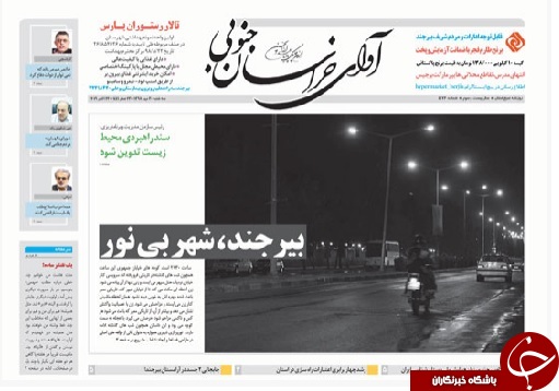 تیتر