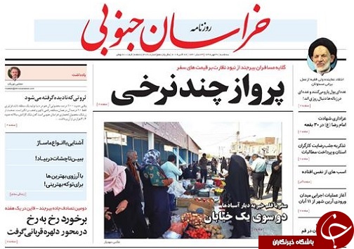تیتر