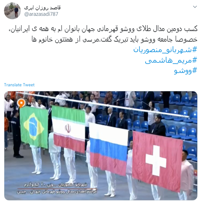 ووشو