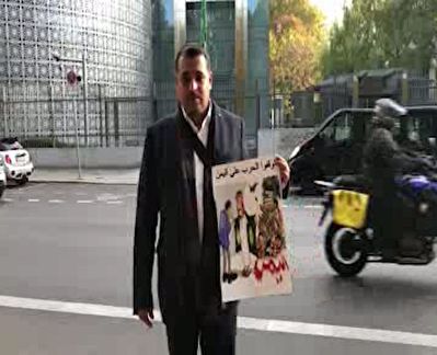 اعتراض شاهزاده سعودی به بن سلمان در مقابل سفارت عربستان در آلمان + فیلم