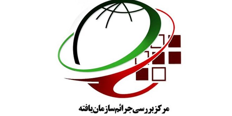 مرتبطین آمدنیوز برای ابراز ندامت با سایت گرداب ارتباط برقرار کنند
