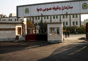 تغییر زمان اعزام مشمولان وظیفه عمومی در آبان ماه