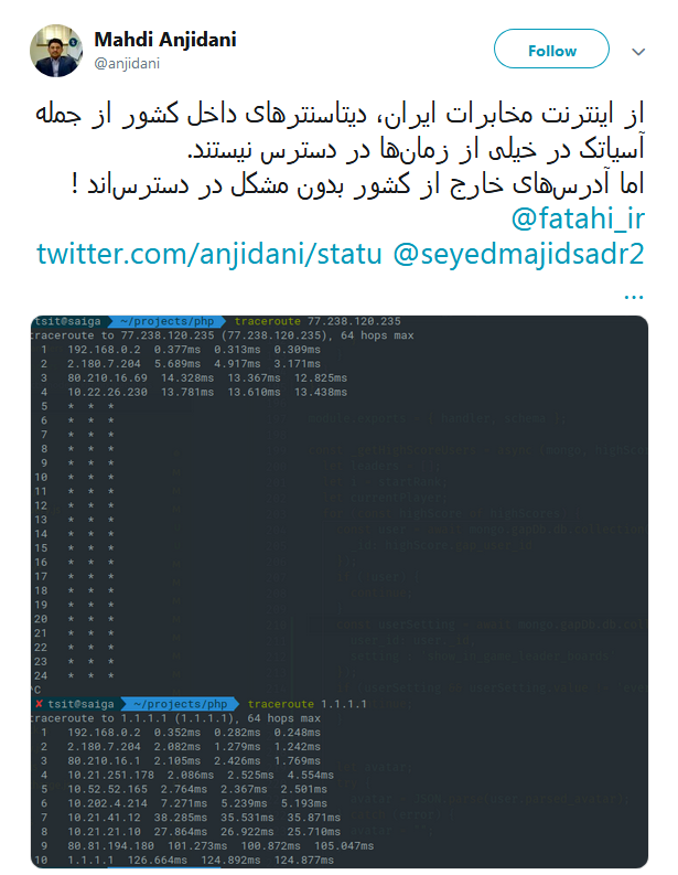 تجهیرات گپ در داخل کشور است اما برای اتصال باید از فیلترشکن استفاده کرد!  + تصویر