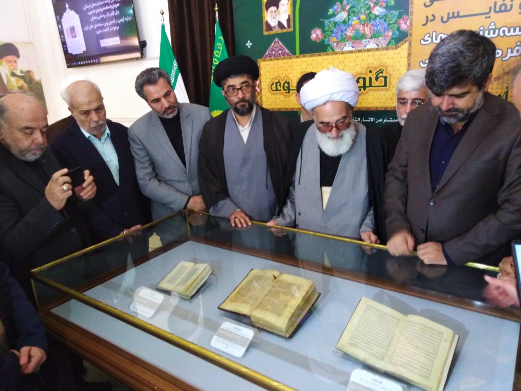 از قدیمی‌ترین نسخه‌های خطی زیارت اربعین ایران رونمایی شد