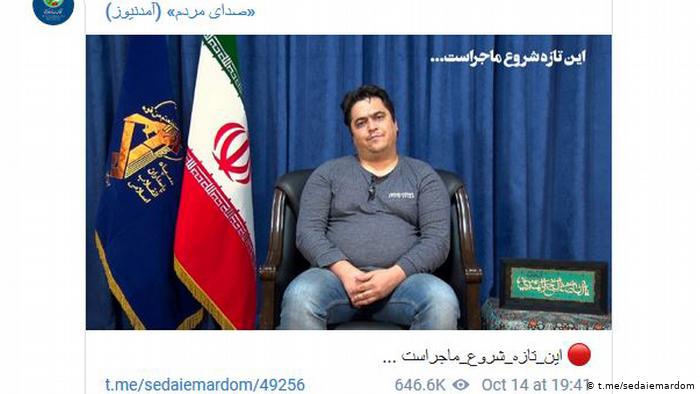 روحالله زم؛ بهانهای برای تسویه حساب روحالله زم؛ بهانهای برای تسویه حساب