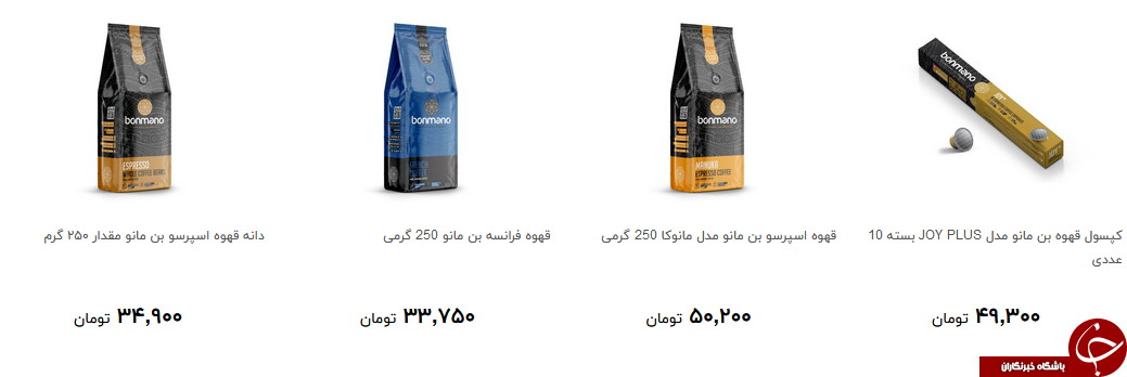 خرید قهوه چقدر آب می خورد؟ + قیمت